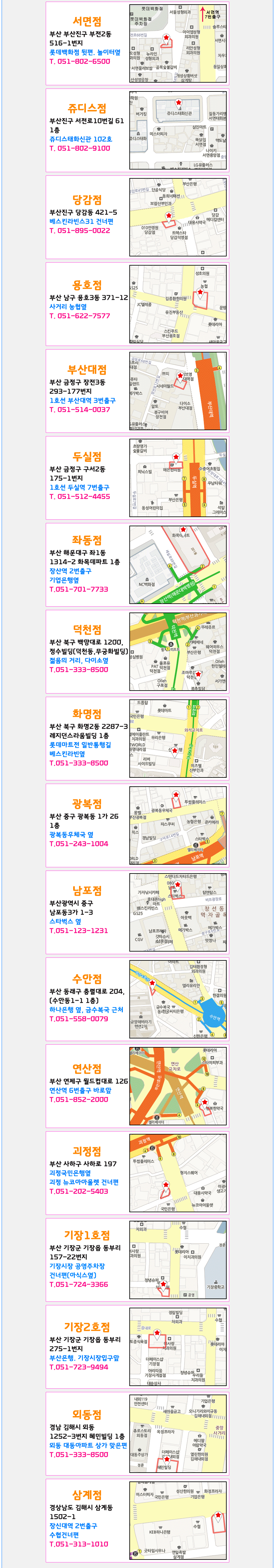 괴정텔레콤 이미지