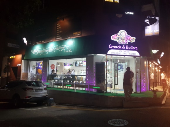 에맥앤볼리오스 이미지