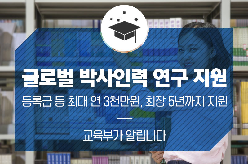 글로벌인력 이미지