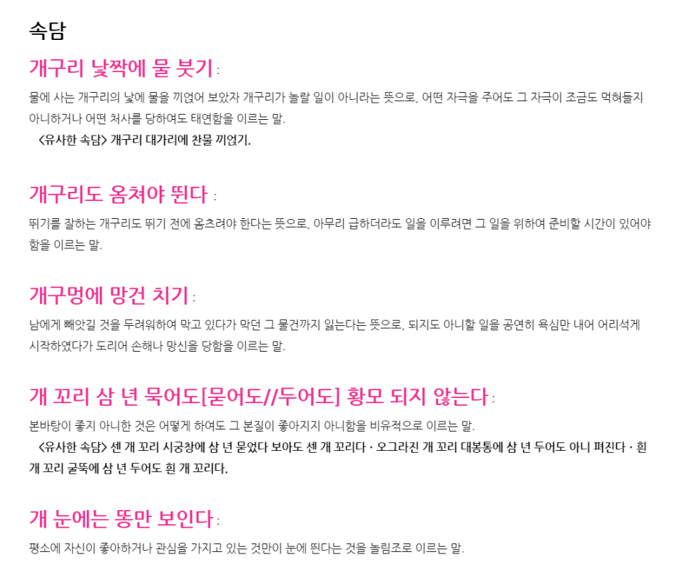 영가에듀 이미지