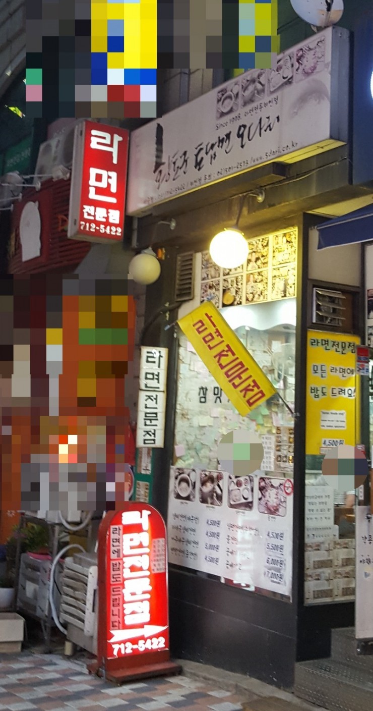 황토군토담면오다리 이미지