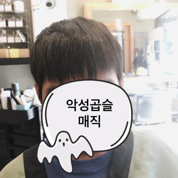 브라더살롱 이미지