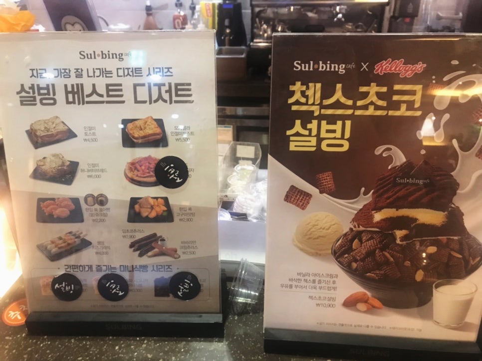 설빙첨단2지구점 이미지
