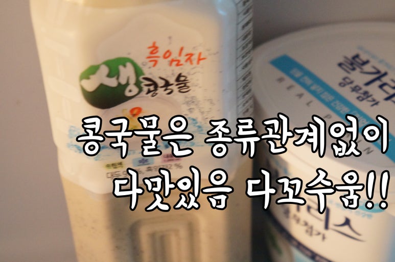그릭유 이미지