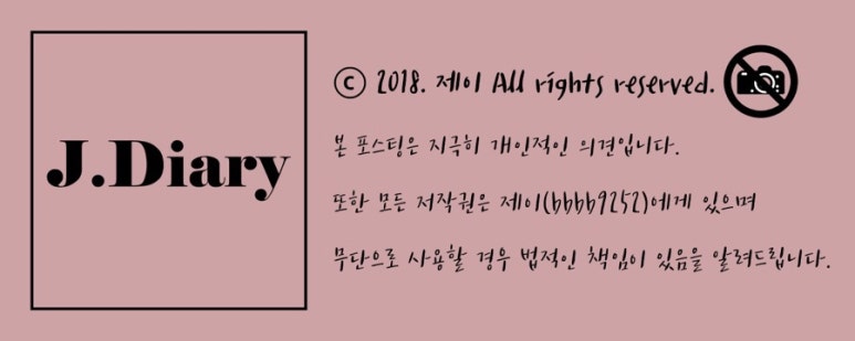 칡냉면땡기는날 이미지