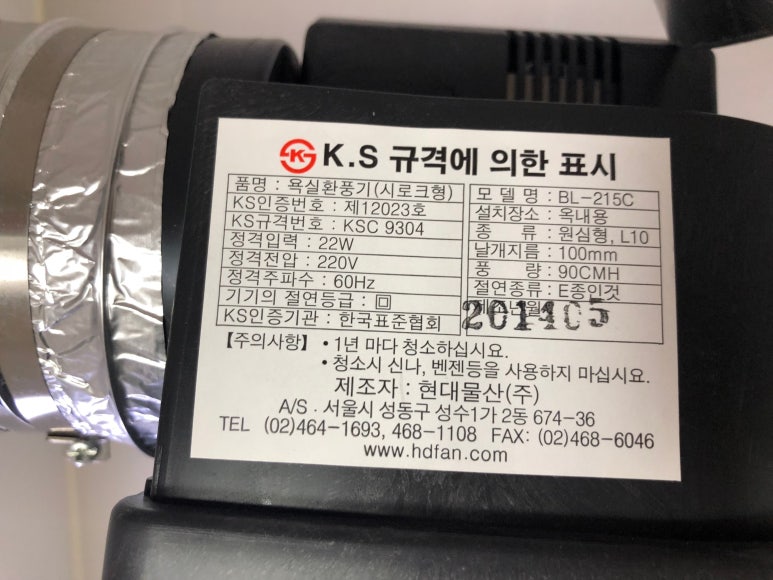 (주)해서물산 이미지