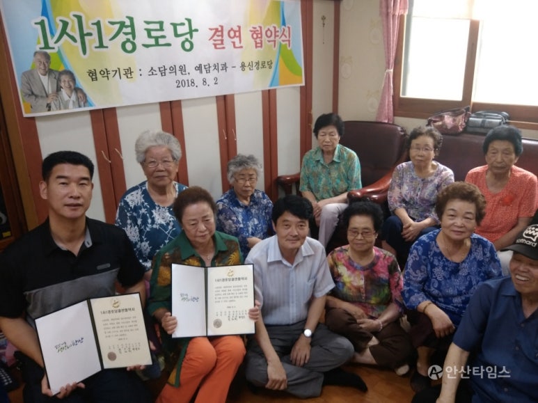 예담치과의원 이미지