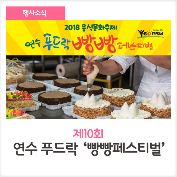 푸드락 이미지