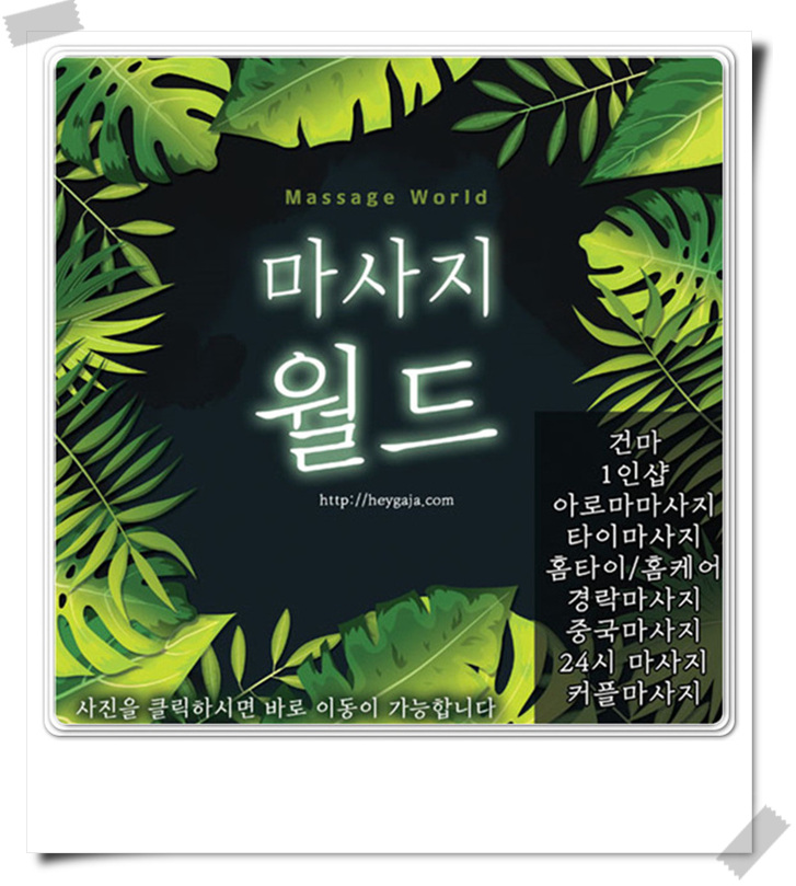 굿타이샵 이미지
