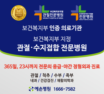 예손환경 이미지