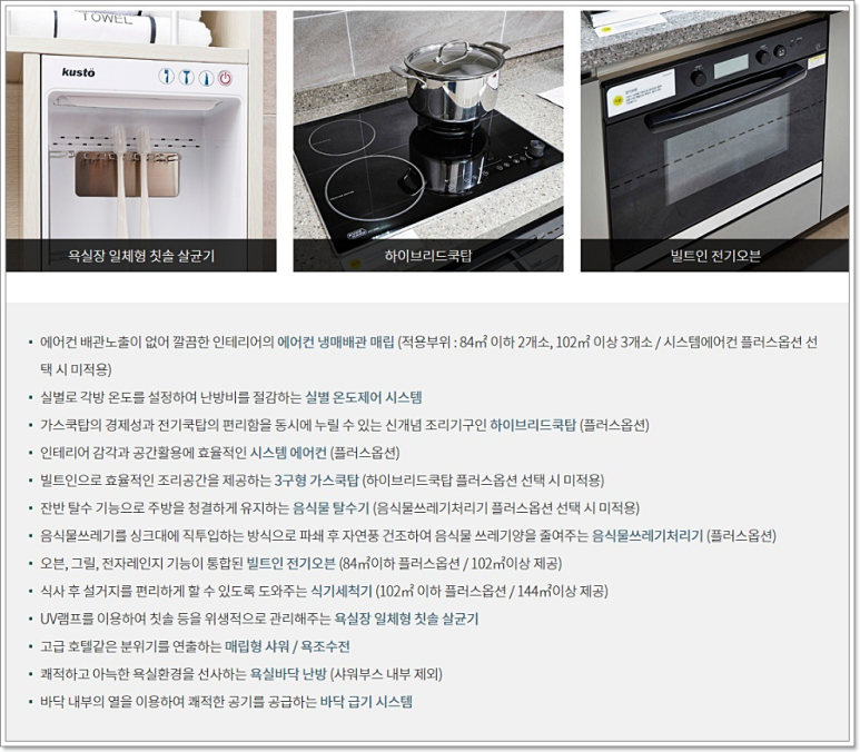 장성정보통신 이미지