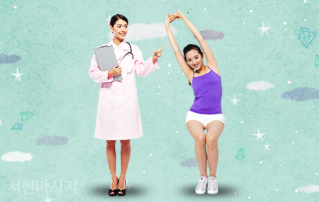 척추교정 이미지