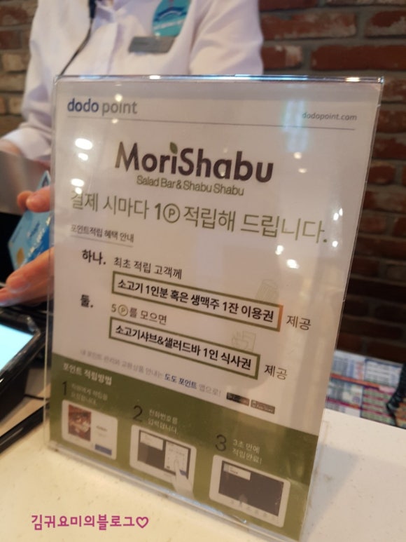 모리커피울산 이미지