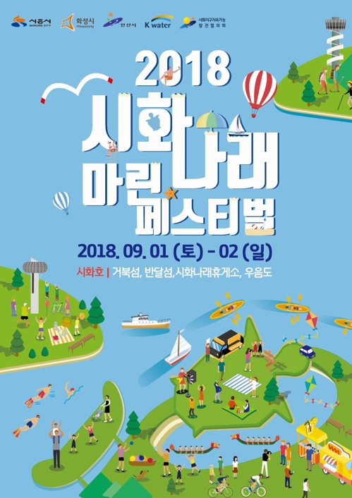 봄나래 이미지