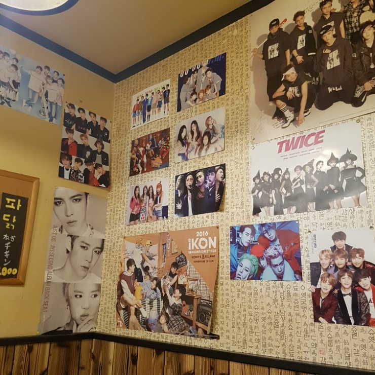 39치킨 이미지