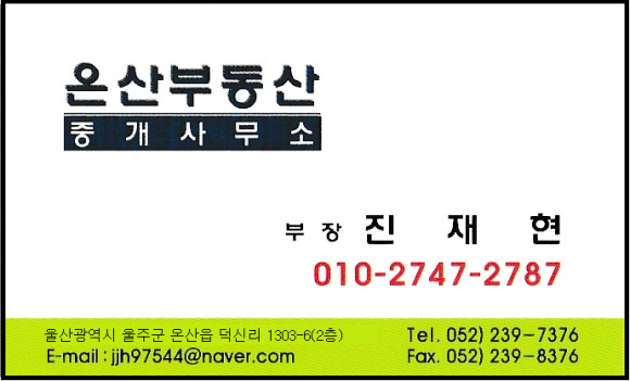 일신마트 이미지