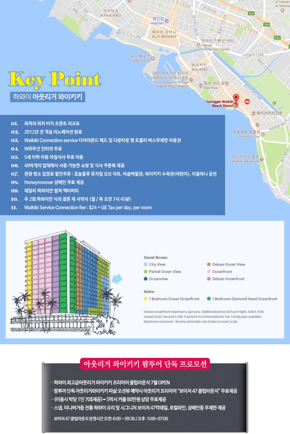 투어라인여행사 이미지
