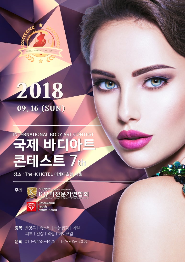 수지바디페이스 이미지