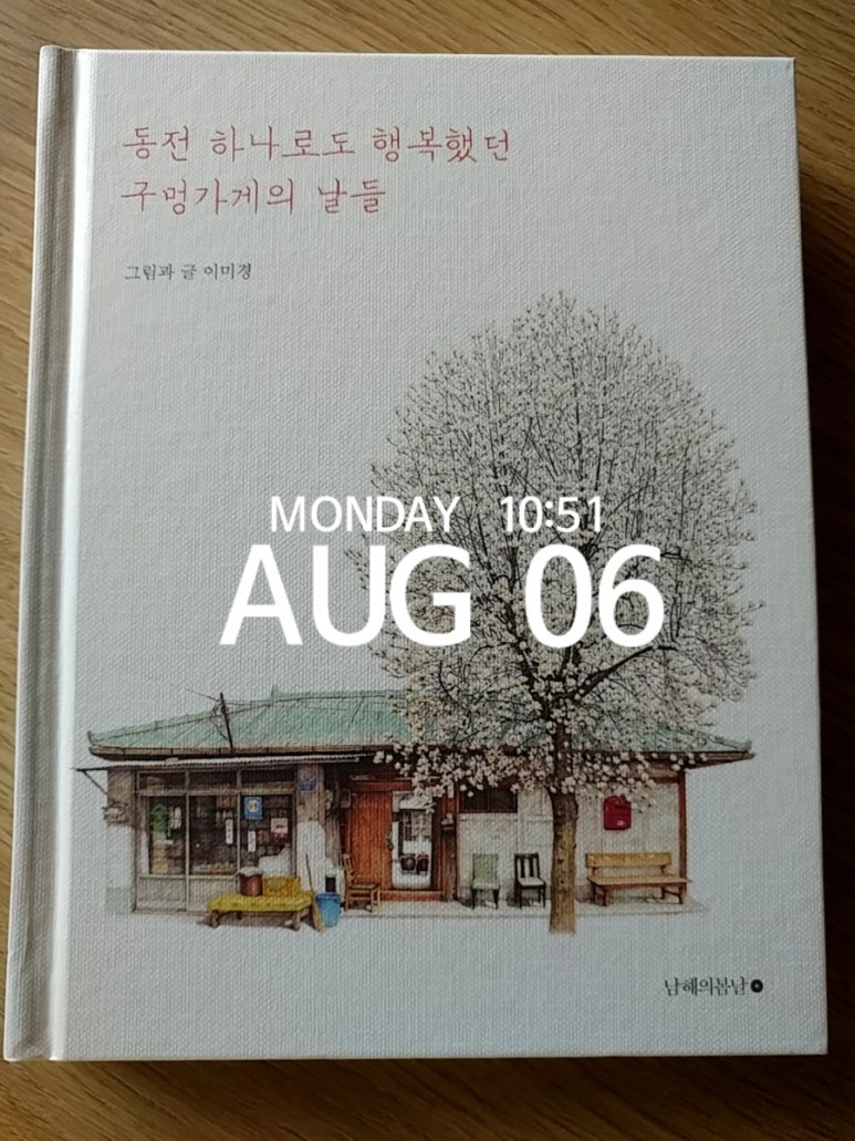 청수상회 이미지