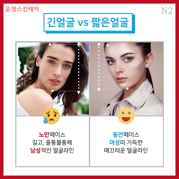 윤정스킨케어 이미지