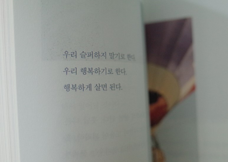 힐링솔가 이미지