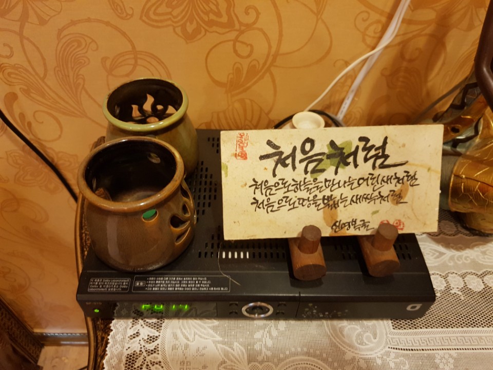중국정통황제아로마 이미지