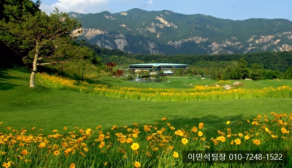 아주회원권거래소 이미지