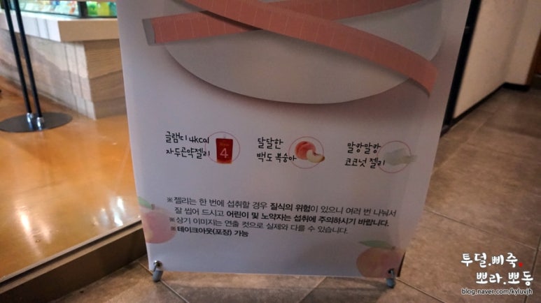 설빙 가양점 이미지