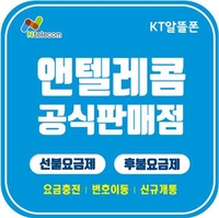 덕산텔레콤 이미지