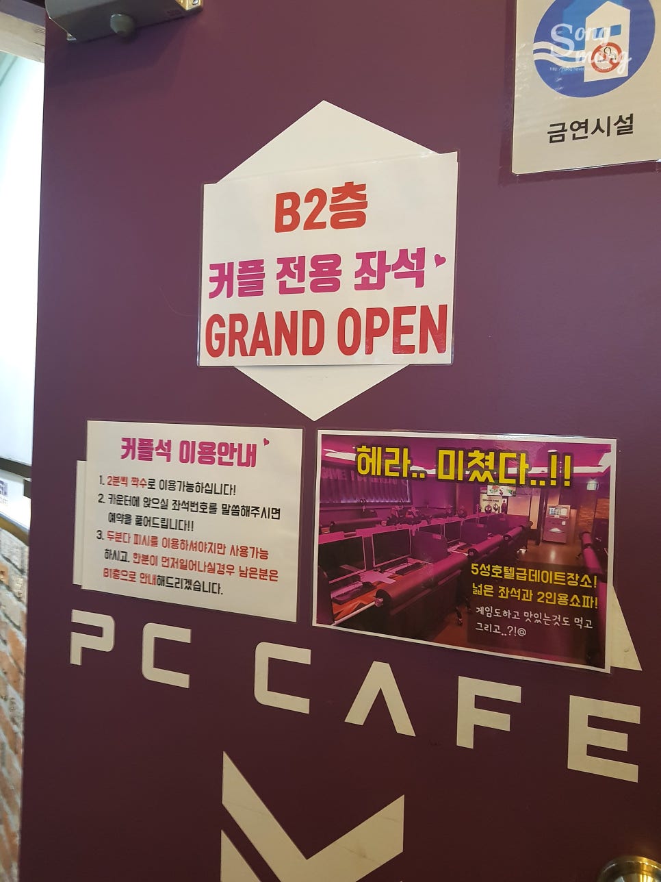 헤라PC 이미지
