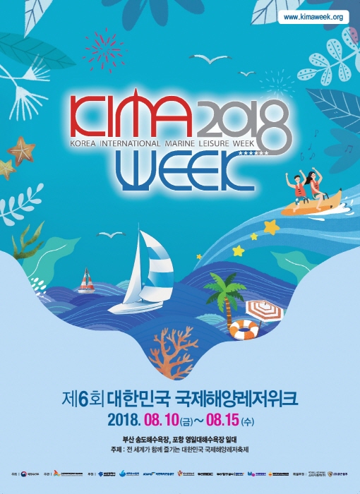 해양문화(주) 이미지