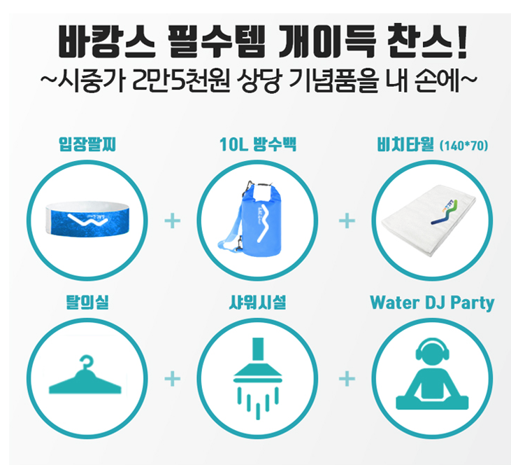 한강수퍼 이미지
