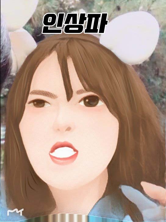 메이툰 이미지