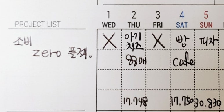 (주)소소습관 이미지