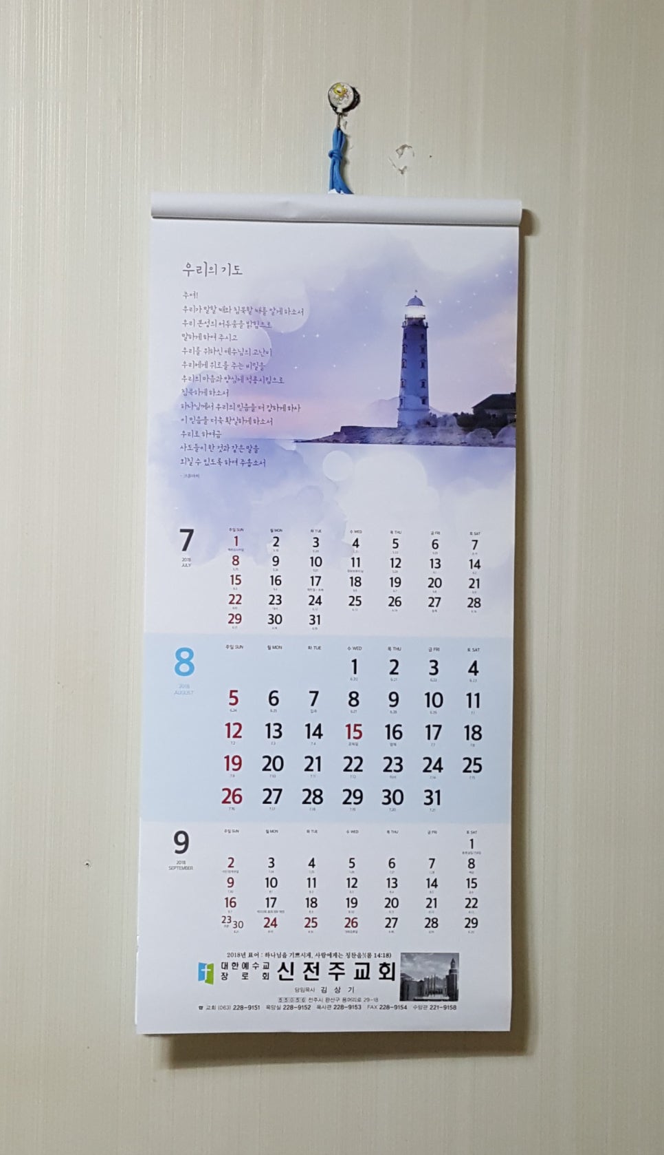 영옥이네국수집 이미지