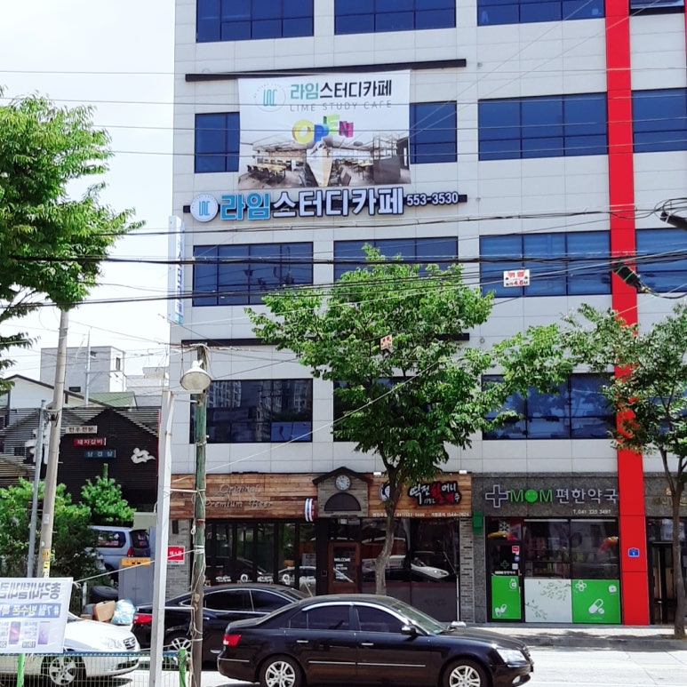 라임스터디카페 이미지