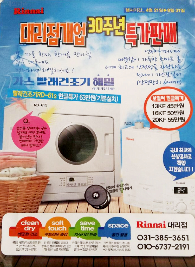 하은상사 이미지