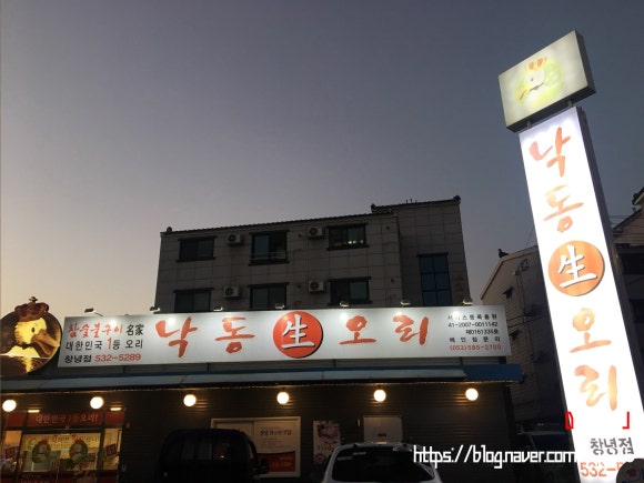 어서오리숯불구이 이미지