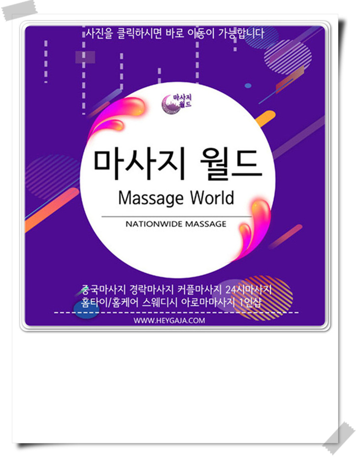 굿타이샵 이미지