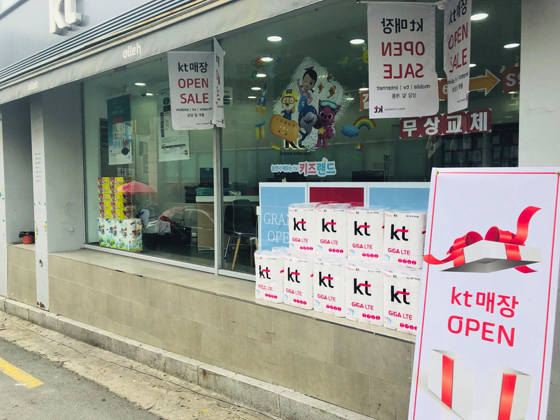 괴정텔레콤 이미지