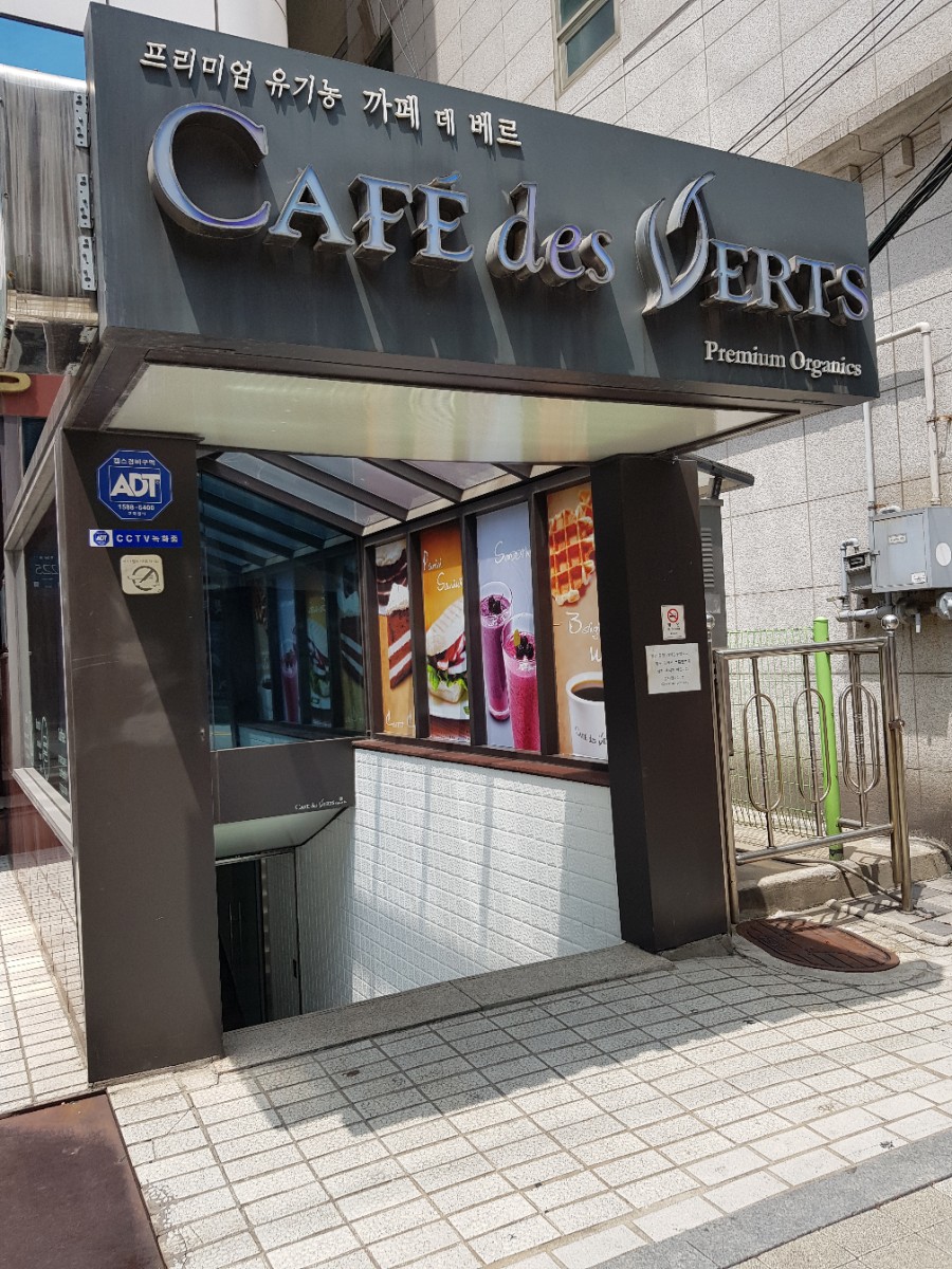 카페데베르 이미지