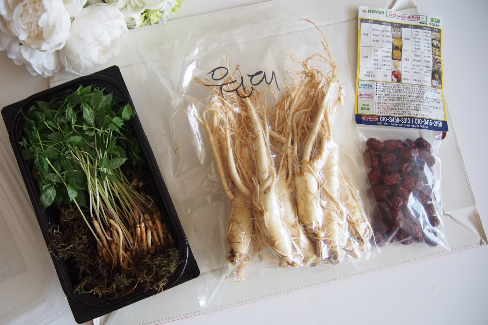 금산수삼시장닷컴 이미지