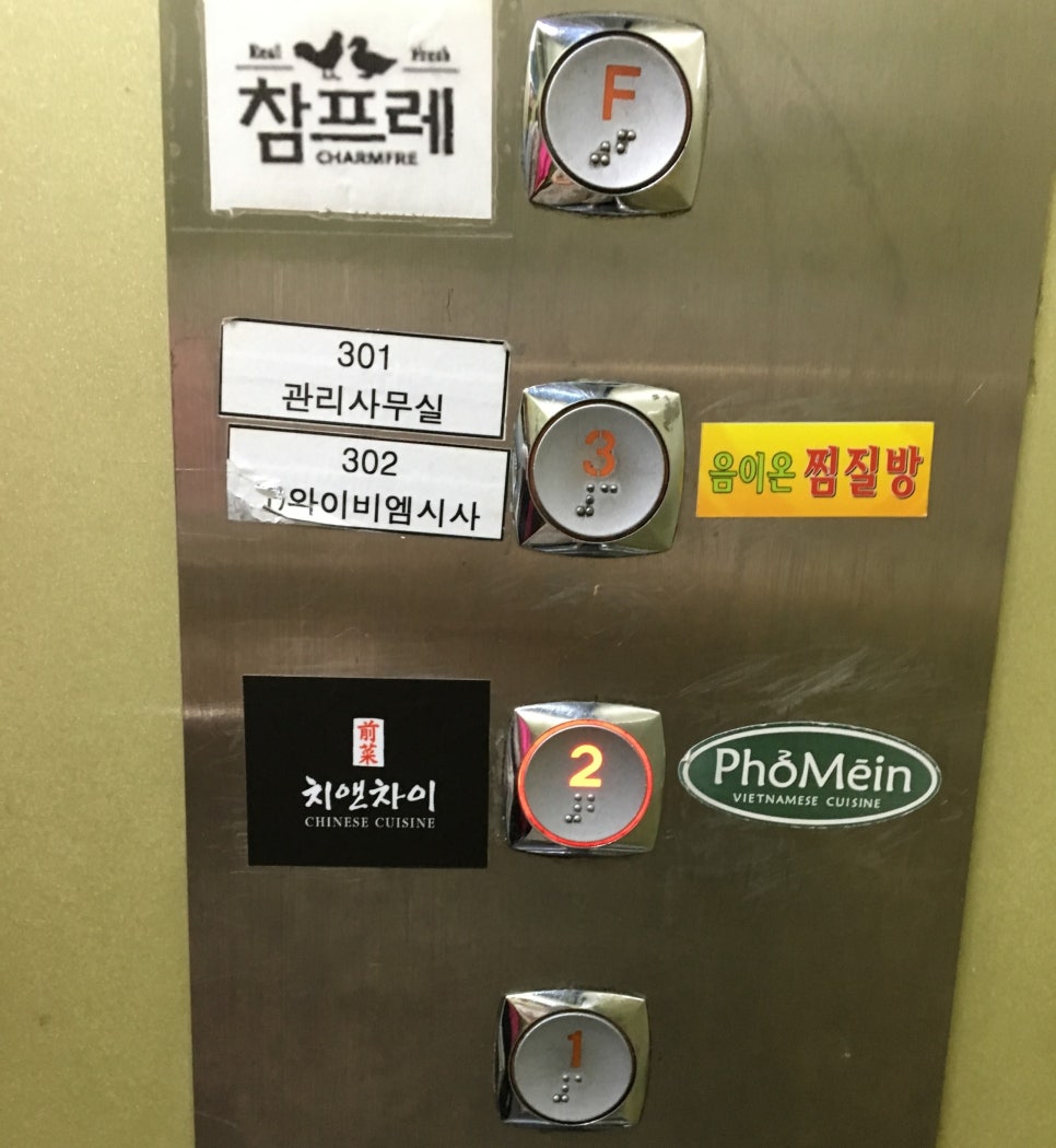 치앤차이 이미지