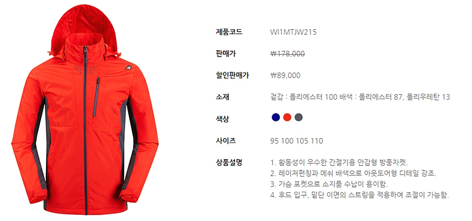 젊은어부 이미지
