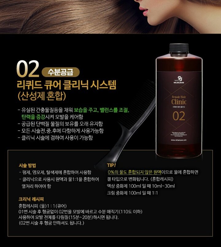 NK헤어 이미지