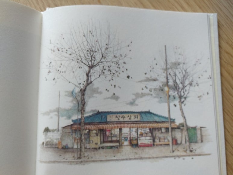 청수상회 이미지