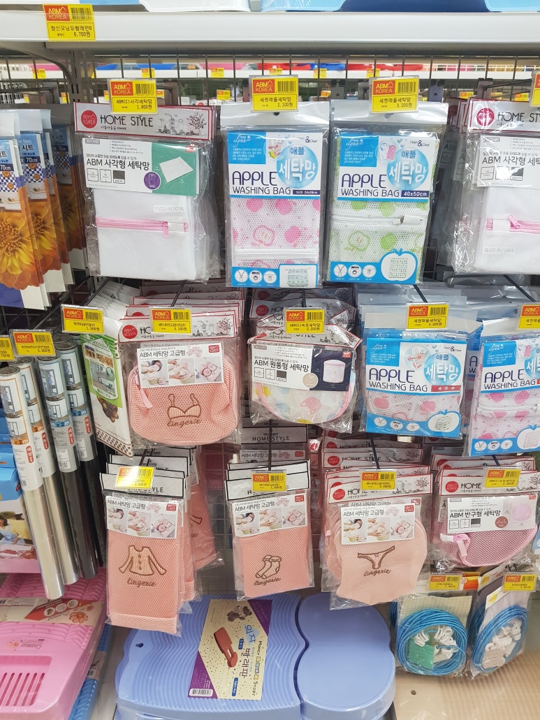 생활용품D.C마트 이미지