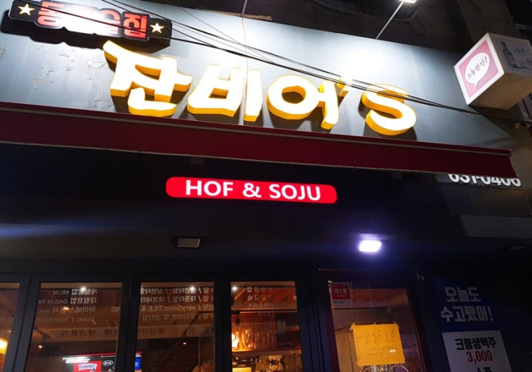 대동국수 이미지