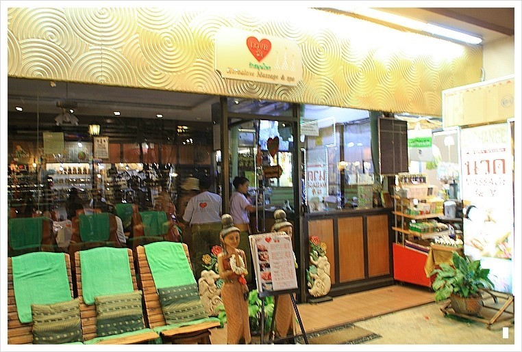 방콕타이발마사지 이미지