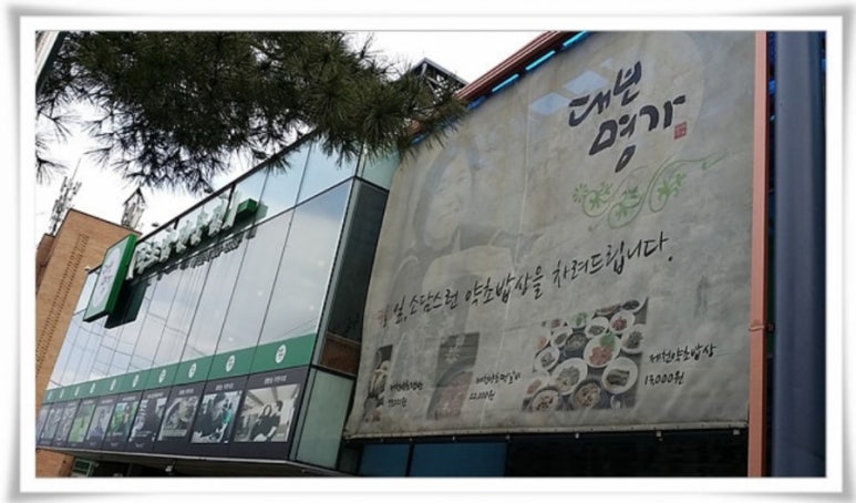 다정도병인양 이미지